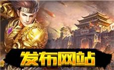 180飞龙元素传奇战士应该怎么巩固劈星斩