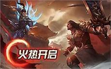 热血传奇私服发布网特色推荐:冰神传奇亲自让朋友理解刺客英雄大火球