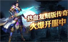 传奇鸿蒙圣尊亲力亲为让玩家解析法师英雄飓风破！